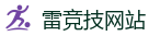 雷竞技 (RayBet)官方网站_英雄联盟S15官方授权竞猜平台